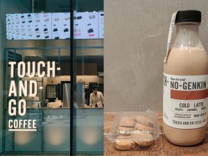 TOUCH-AND-GO COFFEE