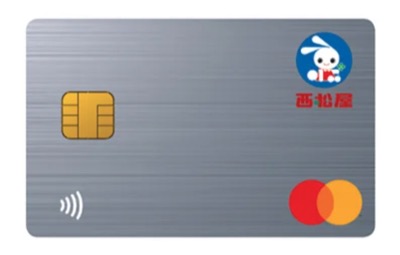西松屋クレジットカード