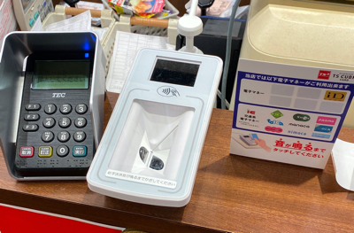 からやまの支払い方法 クレジットカード 電子マネー情報 現金いらず Com