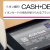 イオン銀行CASH＋DEBIT（イオンカードの特典が受けられるブランドデビット）