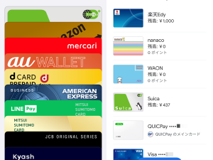 Apple PayとGoogle Pay