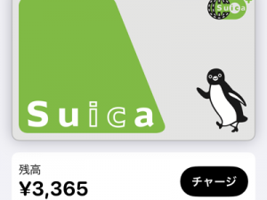 Suicaのチャージ画面