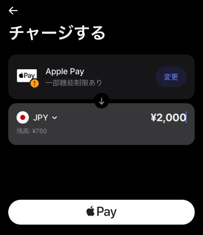 RevolutにApple Payでチャージ