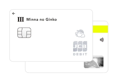 みんなの銀行デビットカード（リアルカード）