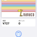 Apple Pay（アップルペイ）のnanacoの使い方ガイド
