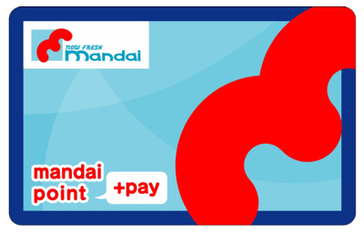mandai pay付きポイントカード（万代ポイントカード）