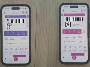 AEON Payアプリの画面（クレジット払いとチャージ払い）