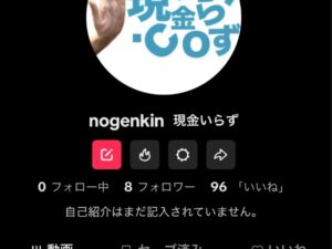 TikTok Shop