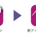 イオンの新「AEON Pay（旧イオンウォレット）」アプリ、便利になるのにモヤる理由　「iAEON」との役割分担はどうなる？