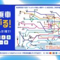 関東11社局の「クレカタッチ乗車」相互利用開始　JR・京成はまだ、運賃はPASMO/Suicaより高い場合も