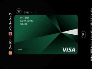 三井住友カードを登録したSamsung Payで支払う画面