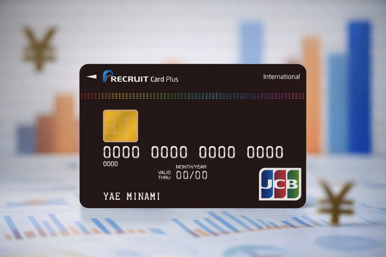 リクルートカードプラス