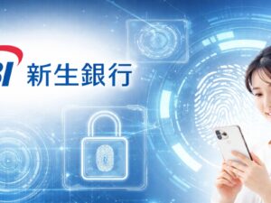 SBI新生銀行と生体認証