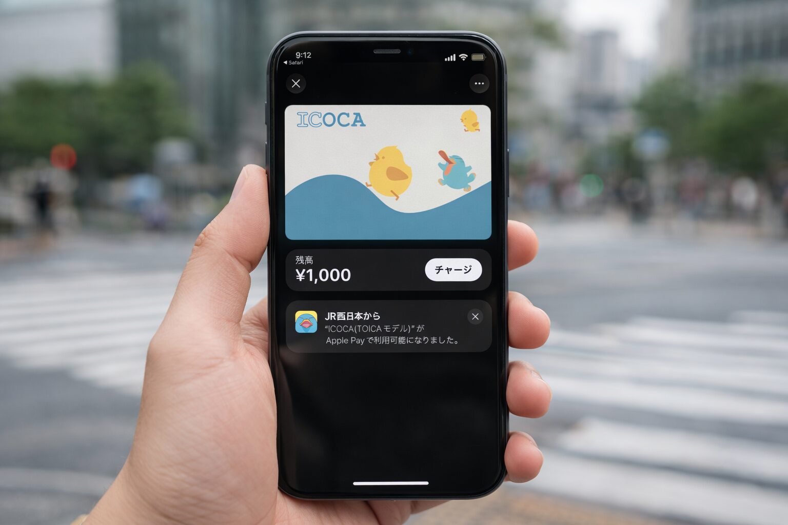 ICOCA(TOICAモデル)のモバイルIC