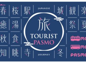 TOURIST PASMO