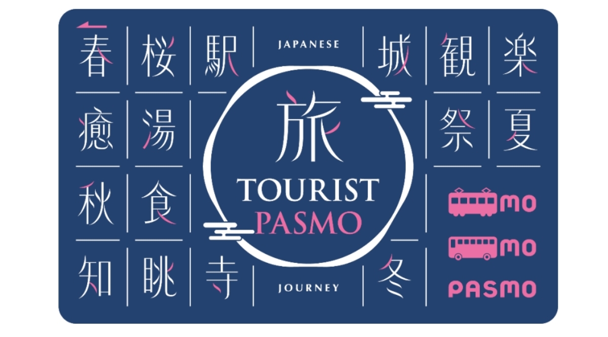 TOURIST PASMO