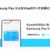 Kyash、Samsung Payに対応