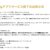 pringサービス終了のお知らせ