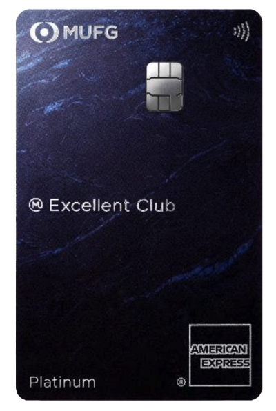 エムット Excellent Club カード プラチナ アメリカン・エキスプレス®・カード