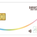 nanacoクレジットカードの特徴(基本1.5%還元、月10万円ごとに現金1,000円が貰える)