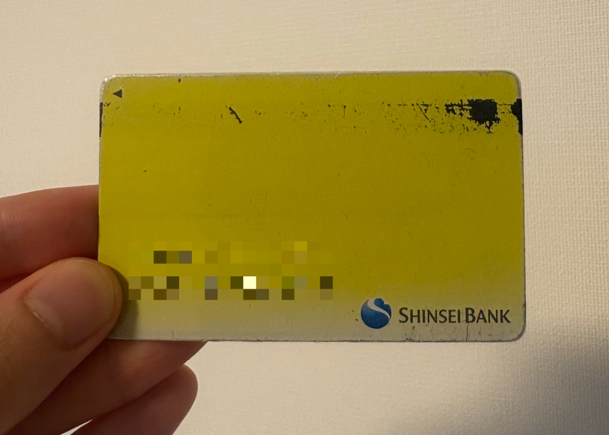 SBI新生銀行のキャッシュカード