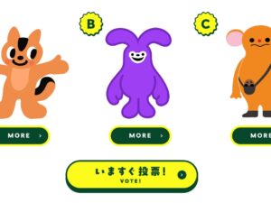 Suica新キャラクター候補3案を公開