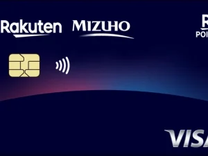 みずほ楽天カード(Visa)の券面